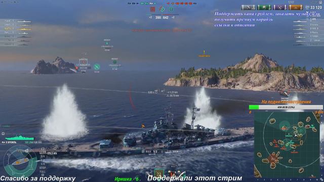 Ранговые бои, вперед или назад смотреть онлайн