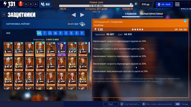 Fortnite: Еженедельный магазин #02/20 (09.01.20 - 15.01.20) смотреть онлайн