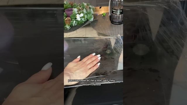 ШОКОЛАДНАЯ КОЛБАСКА