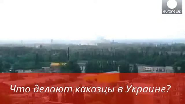 Новости в Украине смотреть онлайн