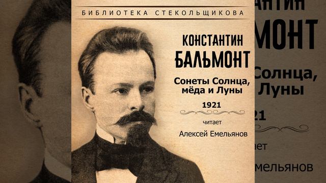 Лермонтов. Внимательны ли мы к великим славам... смотреть онлайн