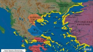 История Древней Греции. Суриков И.Е. [2]