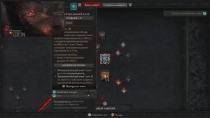 Diablo 4 - билд Варвар вихрь 😏🏆🌪️🌀