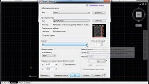 Лист а1 в AutoCAD