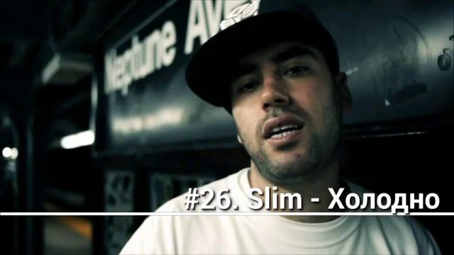 ТОП -50 Русского репчика. С 90-х и по это время смотреть онлайн