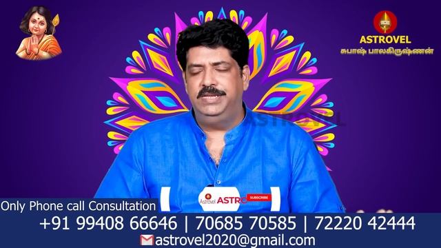 மீனம் தலையெழுத்து மாறுமா? | Subash Balakrishnan | Astrovel Jothidam | Tamil Astrology | meenam смотреть онлайн