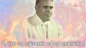 Песня 514 Ланелло - Song 514 Lanello