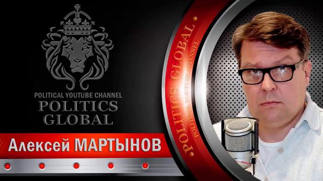 Алеkсей Мартынов К новoму году всё  решится  .