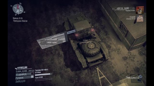 Игровые раскумарники нашли видеоредактор и OBS в MudRunner