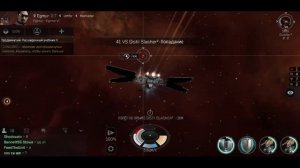 EVE Echoes Обзор игры + Советы по игре