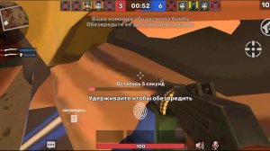 Режим бомба в KUBOOM