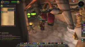 Мастер трансмутации