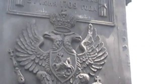 Памятник на месте отдыха Петра I (лев, щит, герб Российской империи), Полтава, Украина