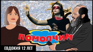 НЕПОНЯТНА ОКРУЖАЮЩИМ/БОЮСЬ ПЕРЕРОДИТЬСЯ В МОШКУ/ЛЮБЛЮ ДРУЗЕЙ, НО ХОЧУ, ЧТОБЫ ОТ МЕНЯ ВСЕ ОТСТАЛИ