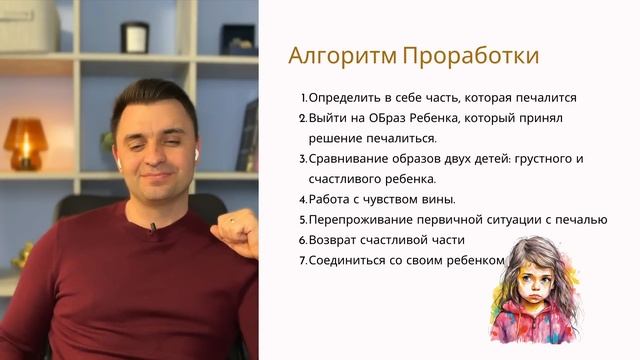 Печаль уйдет после 30 минут Практики. Верни себе право быть Счастливым! Грусть! Уныние. Медитация