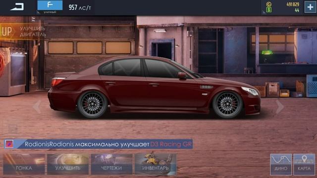 [УЛИЧНЫЕ ГОНКИ] СОБРАЛ Е60 | ЛУЧШАЯ ТАЧКА! смотреть онлайн