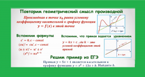 вспомним формулу5