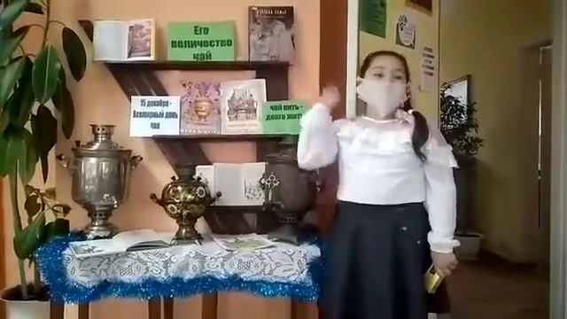 А.Гришин "Если пьешь ты черный чай" читает Арина Кривенкова смотреть онлайн