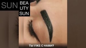 SUN BEAUTY SCHOOL обучение перманентному макияжу