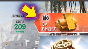 КАК ПОБЕЖДАТЬ В 90% БОЕВ В MOBILE WARFACE GO