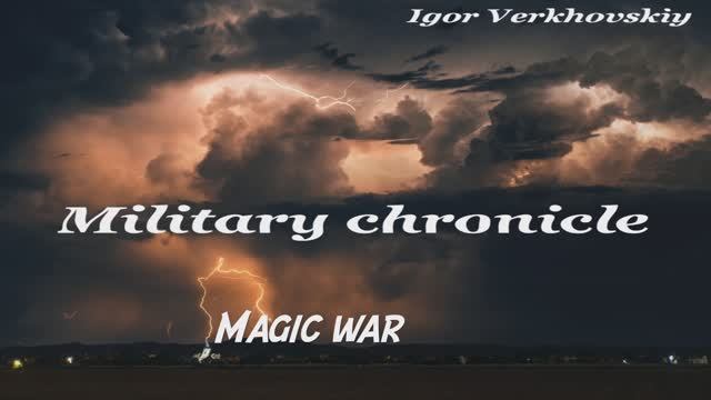 Igor Verkhovskiy - Military chronicle I