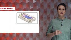 11. Школа профессий долговременного ухода. Позиционирование и перемещение малоподвижных больных. Ч.1