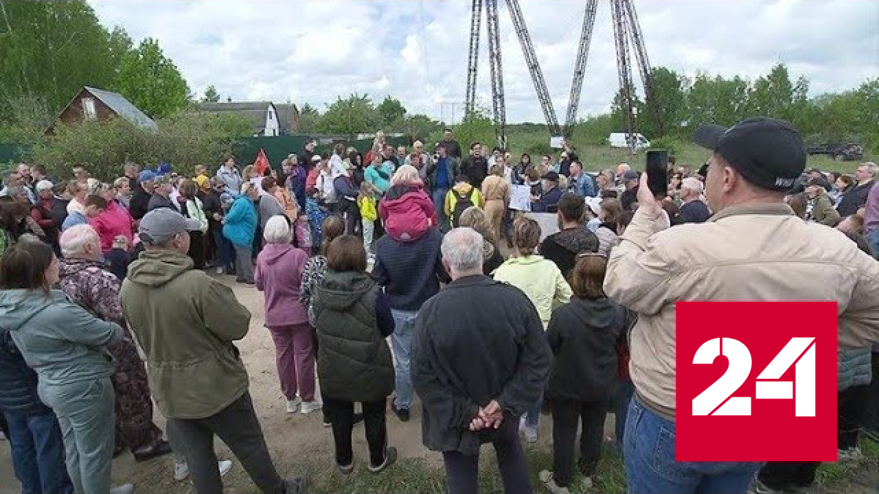 Над Богородским округом Подмосковья нависла угроза экологической катастрофы - Россия 24
