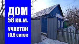 Дом на краю оврага / г. Оренбург, ул. Овражная