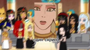 реакция эннеады на тик ток