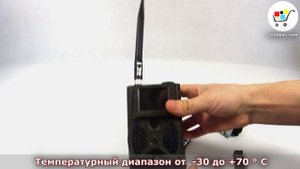 Фотоловушка HuntCam HC-300M