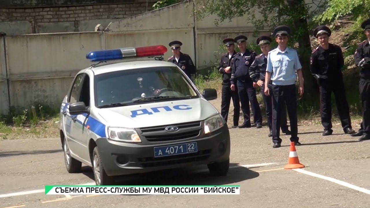 Гибдд бийск график работы "В Бийске определили лучшего инспектора ГИБДД" (Будни, 13.06.19г., Бийское телев