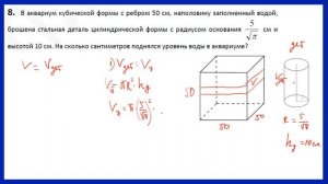 Задания 1-12 Вариант 281 Александр Ларин