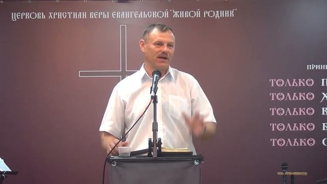 Препоясав чресла ума вашего. (Николай Сидорчук) смотреть онлайн