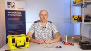 ?Зарядка литиевого аккумулятора  LiFePO4 от компании TITANAT через автомобильный прикуриватель