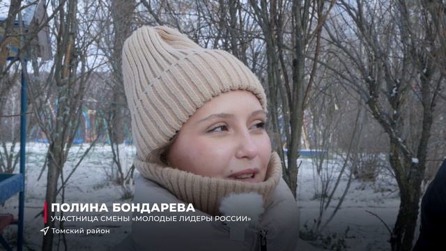 "Восход" собрал томичей на тематическую смену смотреть онлайн