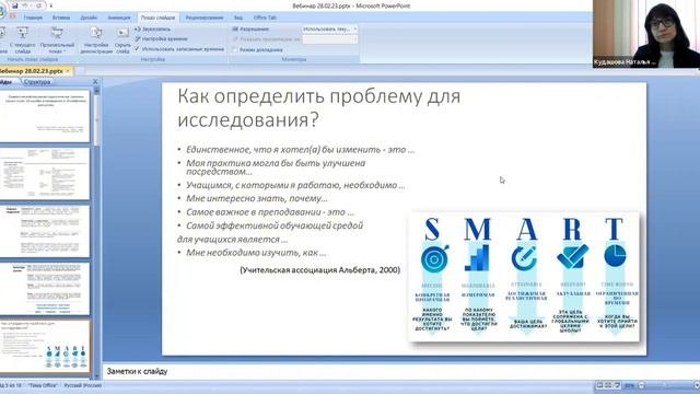 Культура школы