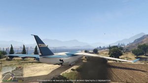ЧТО БУДЕТ ЕСЛИ УСПЕТЬ ПОСАДИТЬ САМОЛЁТ В МИССИИ "Турбулентность" - GTA 5 (Выпуск #2)