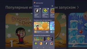 ПРОПАЛИ ЯРЛЫКИ ИГР ! РЕШЕНИЕ !