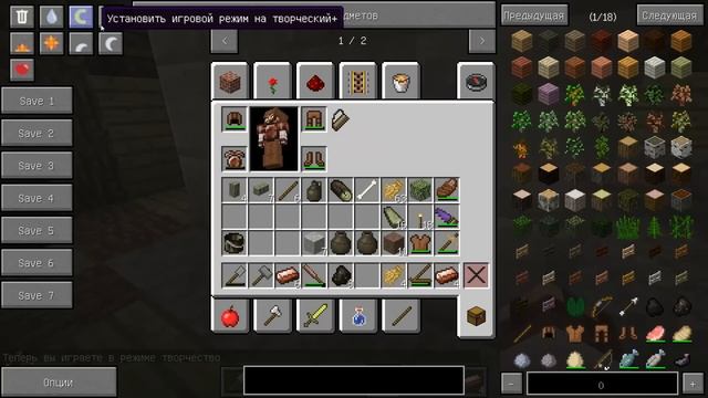 Гайд для мода TerraFirmaCraft №6 - Кузнечное подмастерье смотреть онлайн