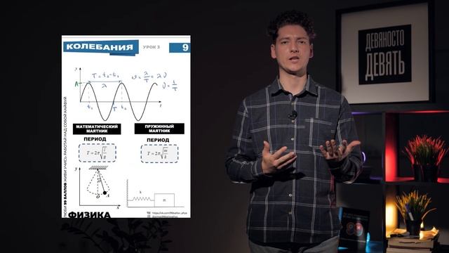 Подготовка для вашего ребенка с 0 до 90+ | 99 баллов | ФИЗИКА ЕГЭ смотреть онлайн