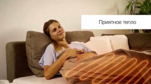 Электроодеяло Beurer HD 75 Cosy.