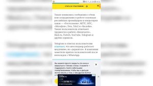ПОЧЕМУ не работает Facebook, instagram, wahtsapp. Вся информация.
