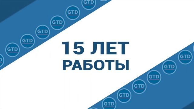 Инфографика \ GTD смотреть онлайн