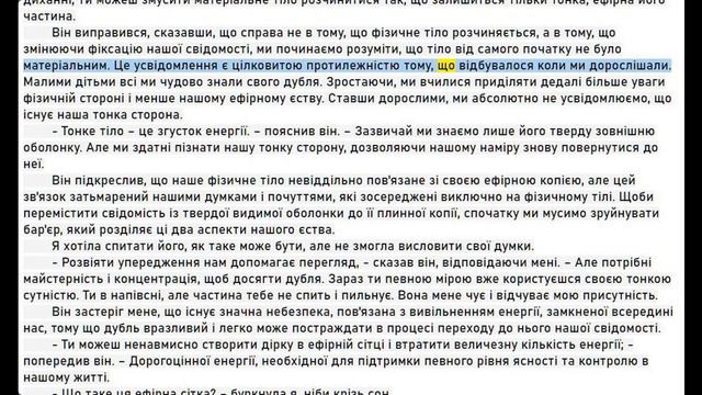 Тайша Абеляр про перегляд, дубля та ефірну сітку.