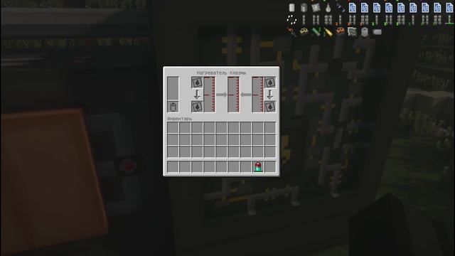 Энергия Часть 2 (Реакторы). смотреть онлайн