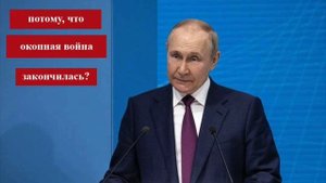 А почему мобилизация стала необходимостью?