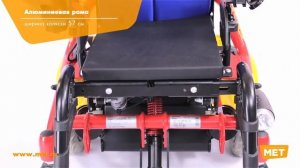 Детская кресло коляска Отто Бокк Скиппи с электроприводом