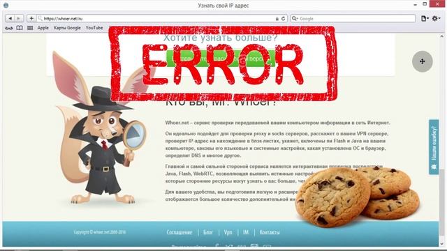 Как удалить куки и почистить кэш в браузере Safari смотреть онлайн