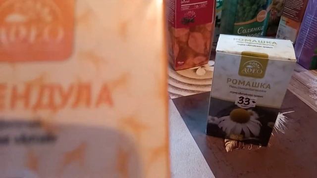 ??ОБЗОР ТРАВ, РАЗБОР В ШКАФЧИКЕ?? смотреть онлайн