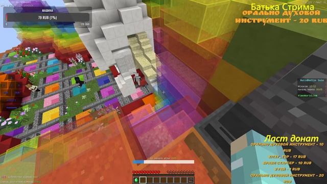 Cтрим майнкрафт #вайм #кристаликс #оценка каналов смотреть онлайн